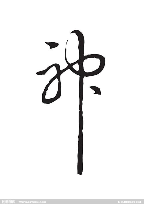 共立電気計器大学艺术文凭证书
